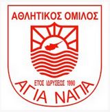 AO Agia Napa