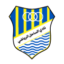 Al Sahel