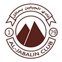 Al Jabalain