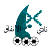 Al Ittifaq Maqaba