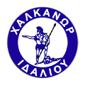 Halkanoras FC Idaliou
